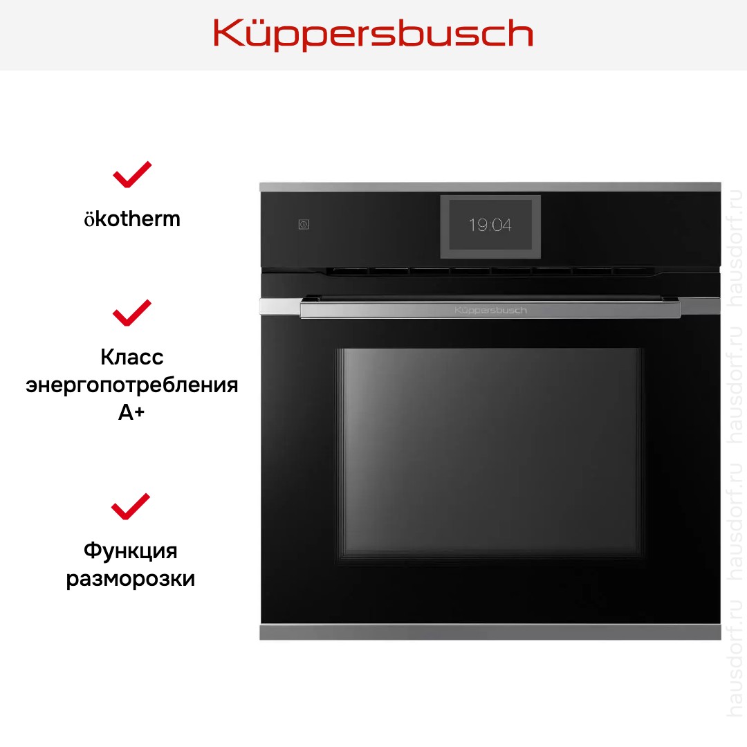  Kuppersbusch BP 6850.0 S3 Silver Chrome