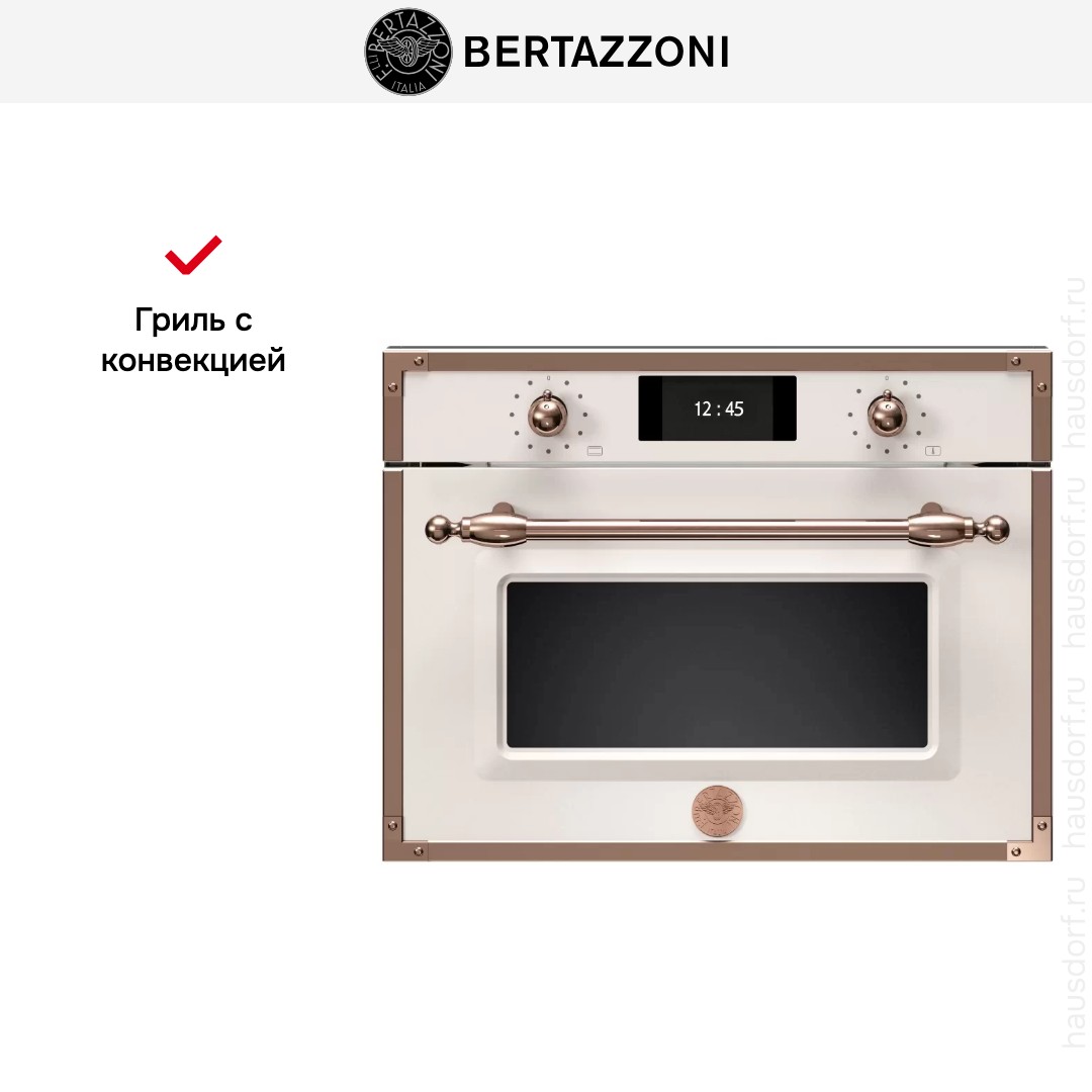 Духовой шкаф с СВЧ Bertazzoni F457HERMWTAC