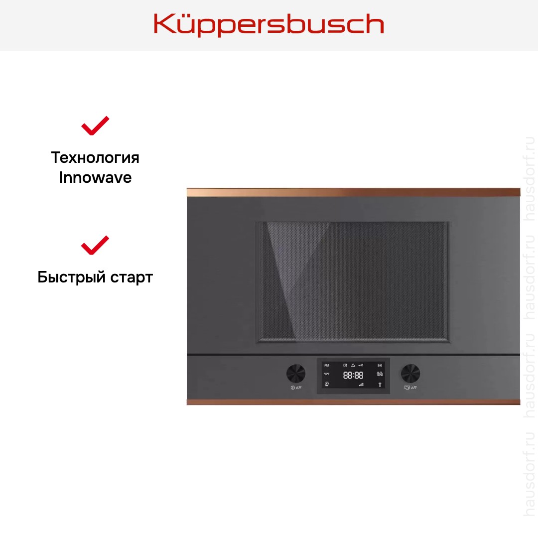  Kuppersbusch MR 6330.0 GPH 7 Copper