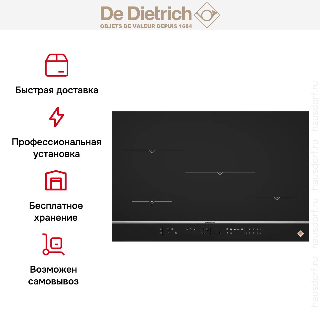  De Dietrich DPI7870X