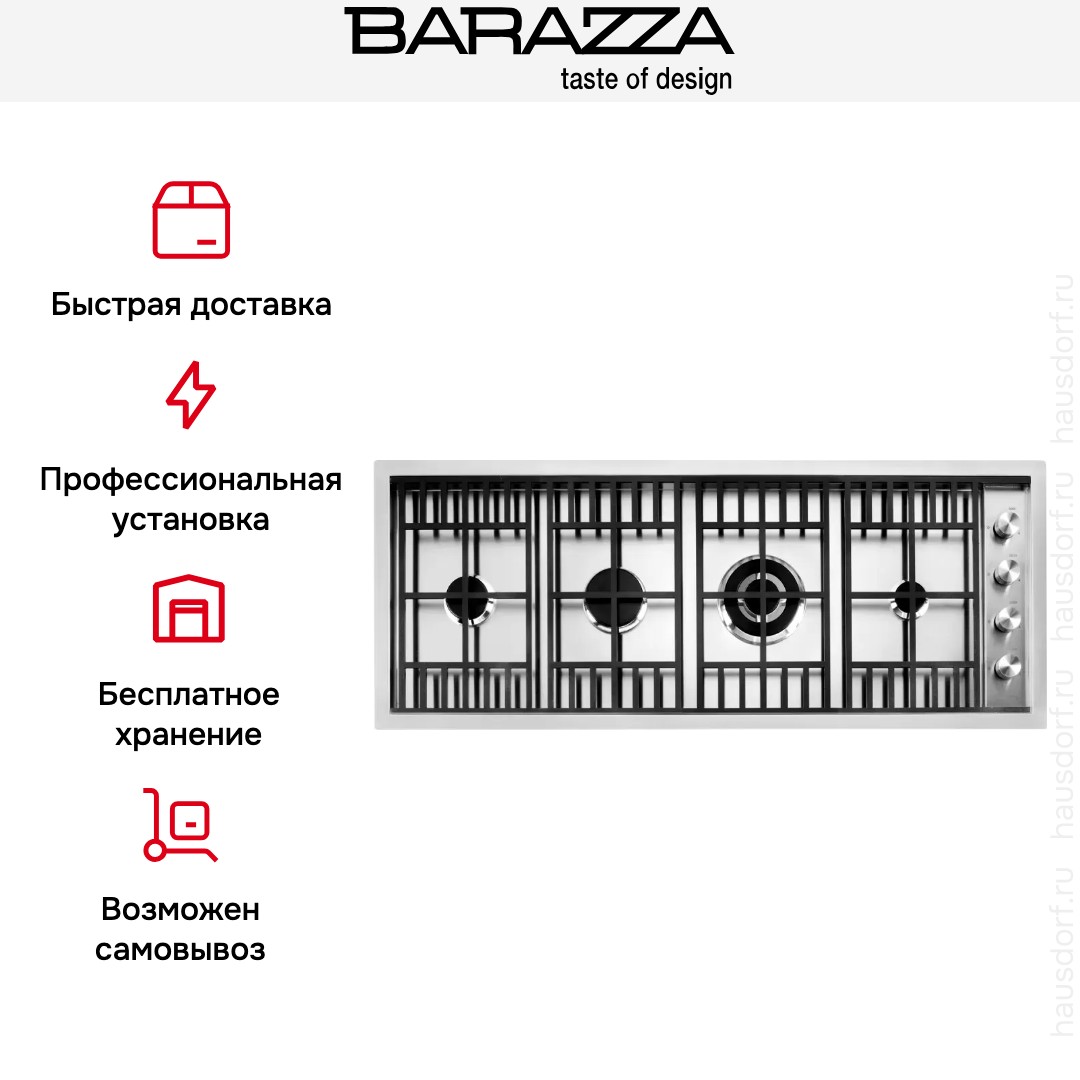 Газовая варочная панель Barazza 1PLB3T