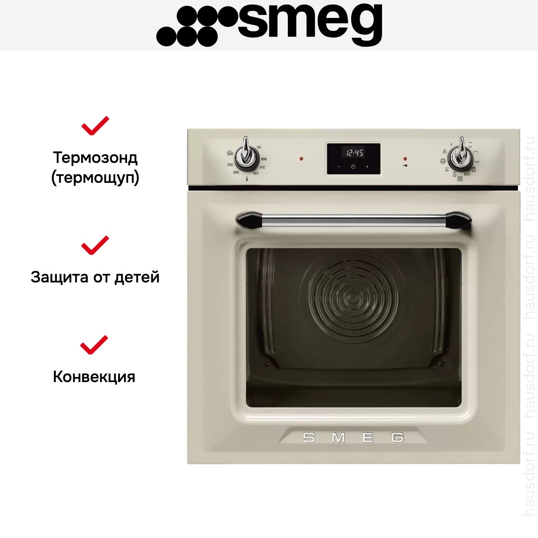 Духовой шкаф Smeg SOP6900TP