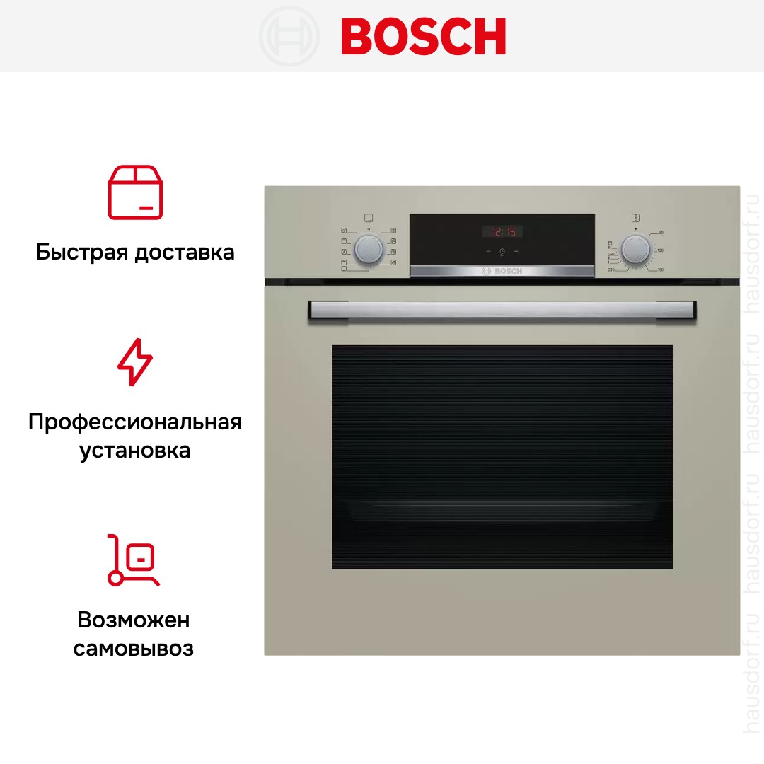Встраиваемый духовой шкаф BOSCH HBF534EF0R