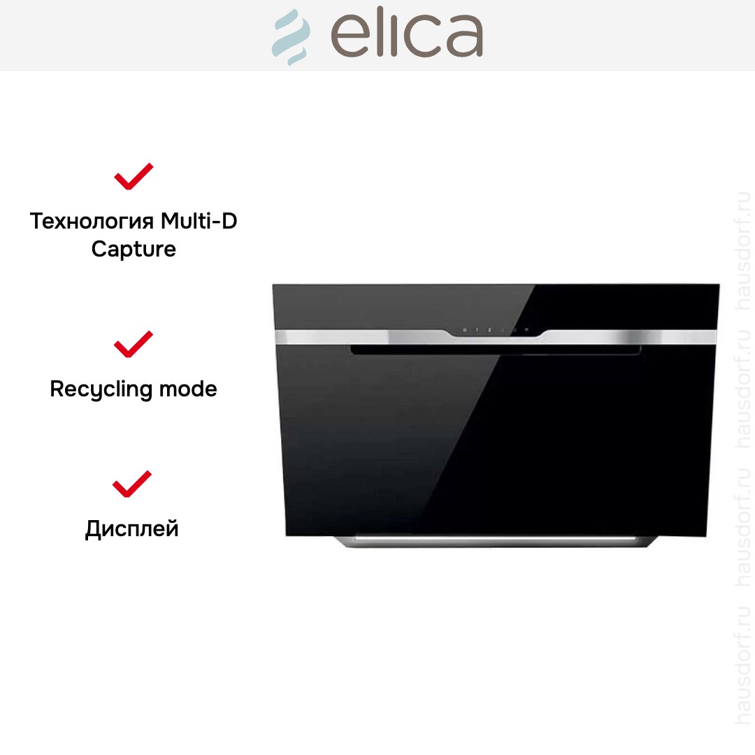  Elica MAJESTIC SENSE BL/F/90