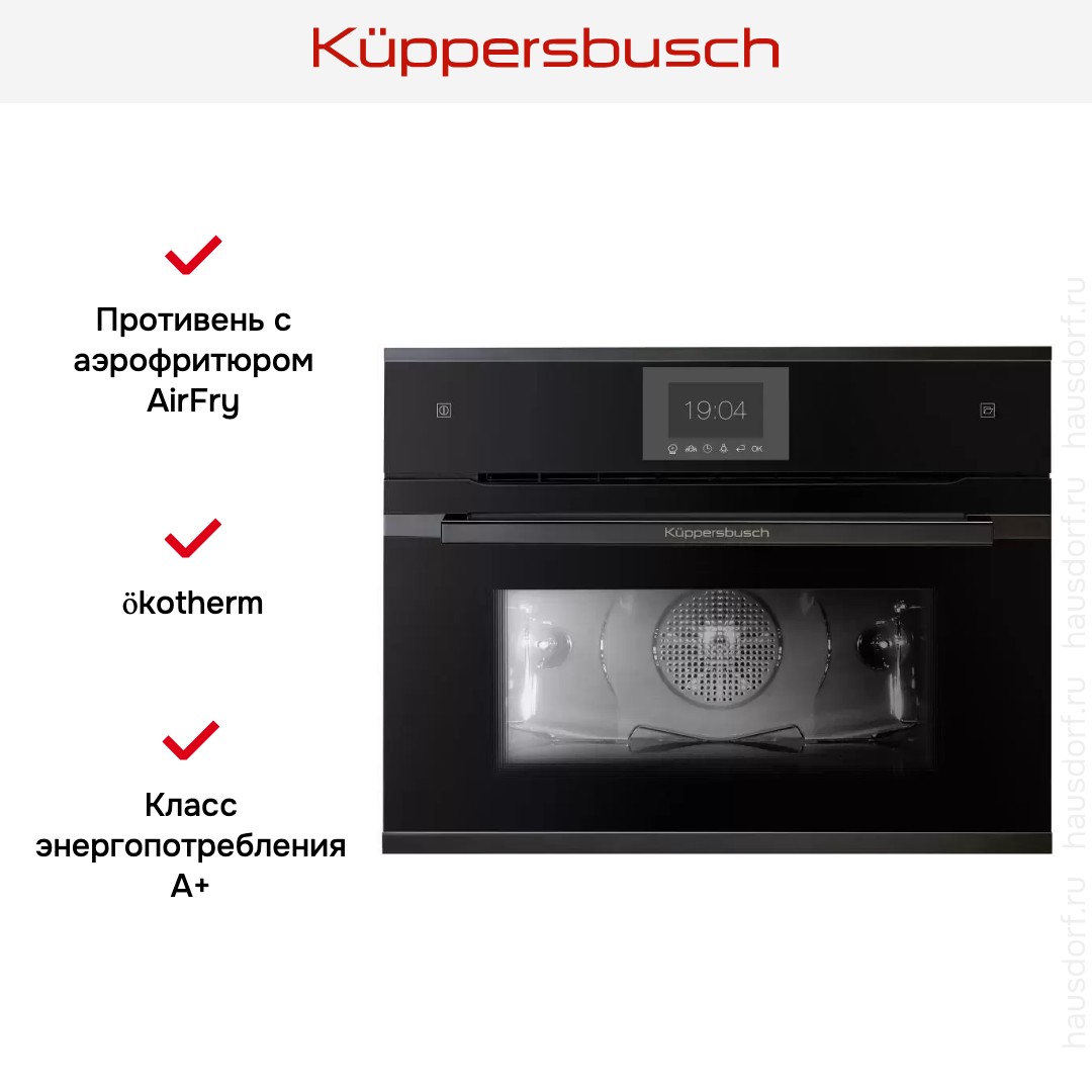  Kuppersbusch CBD 6550.0 S2-Airfry