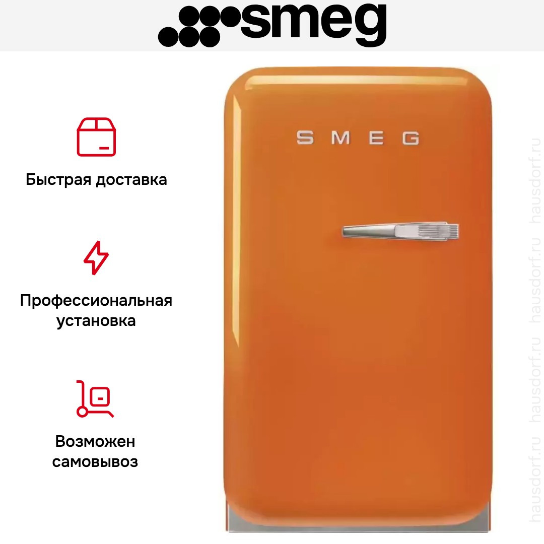  Smeg FAB5LOR5