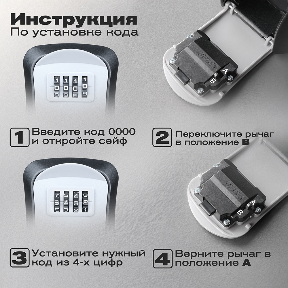 Сейф-ключница Meyvel SF13-M1 (gray)