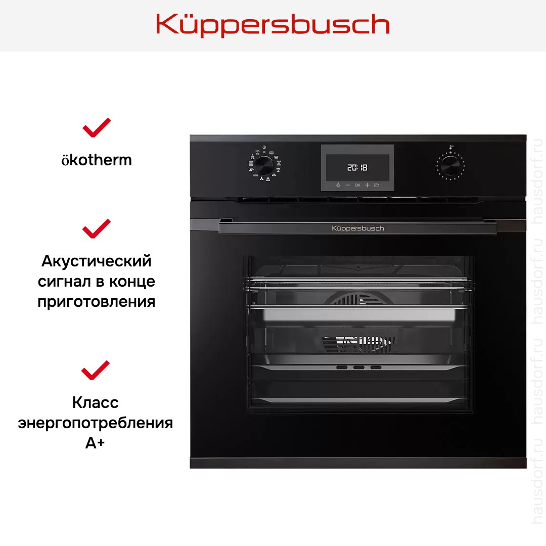  Kuppersbusch BD 6340.0 S2 Black Chrome