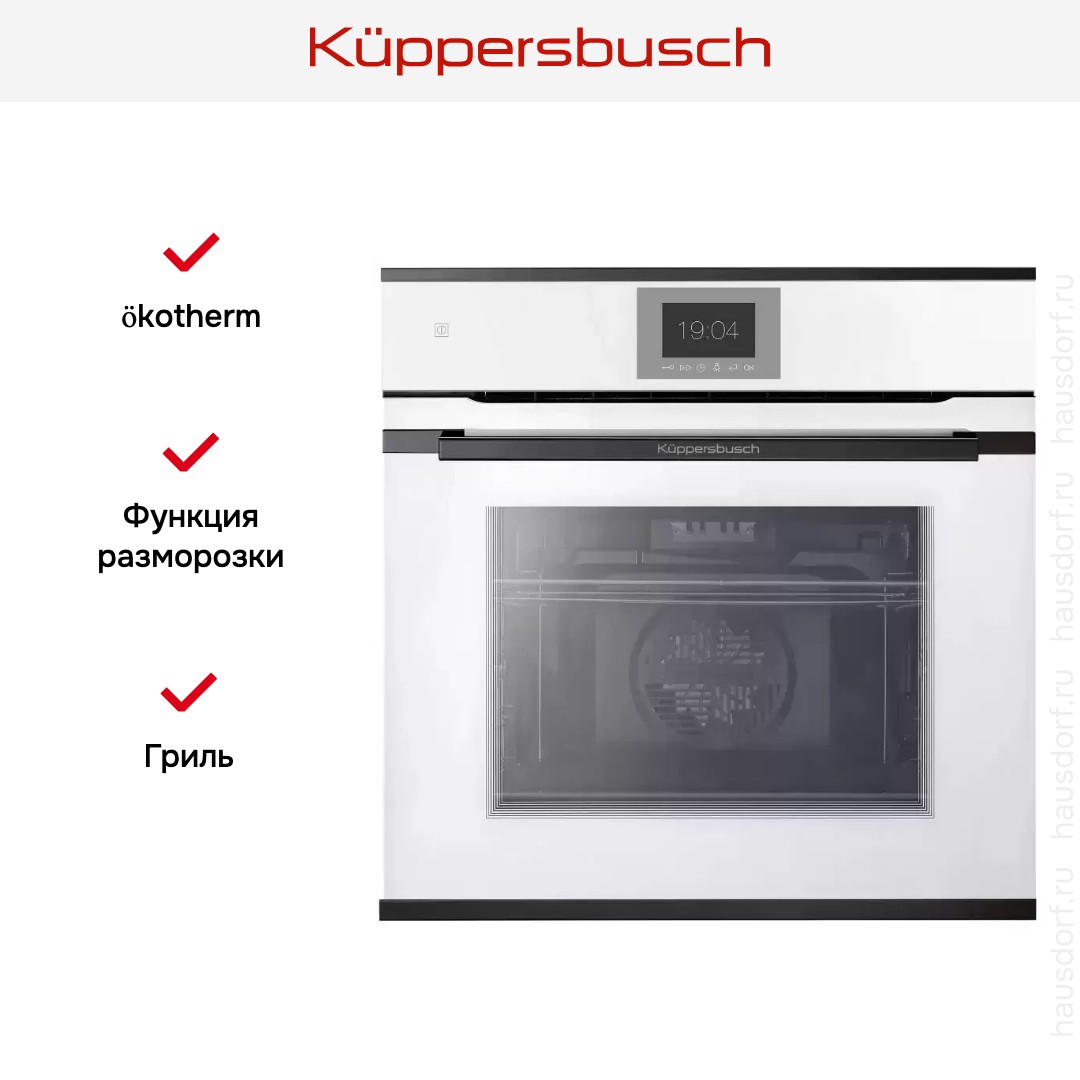  Kuppersbusch BP 6550.0 W2 Black Chrome
