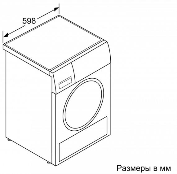 Сушильная машина BOSCH WTX87EH1OE