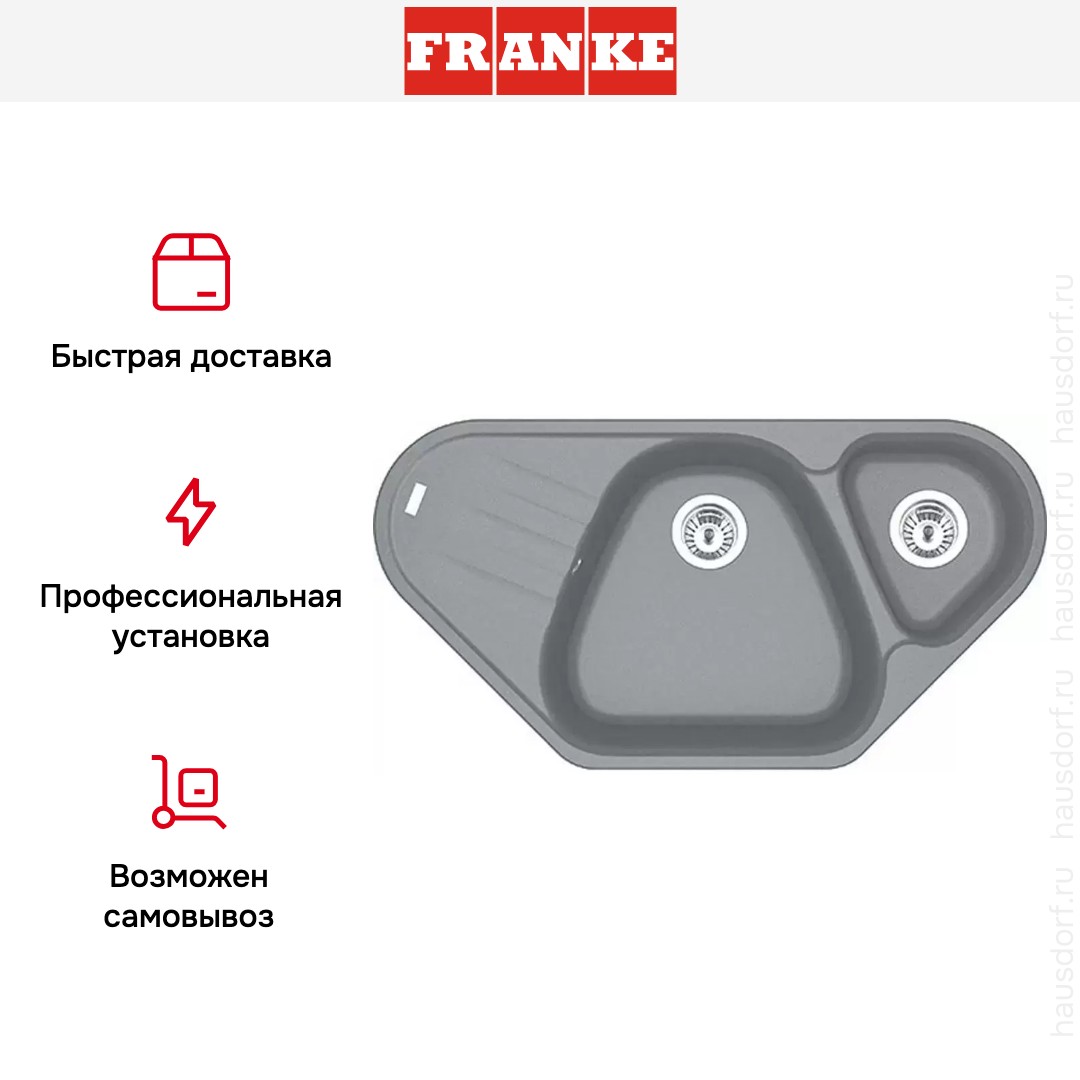  Franke Antea AZG 661-E Серый камень