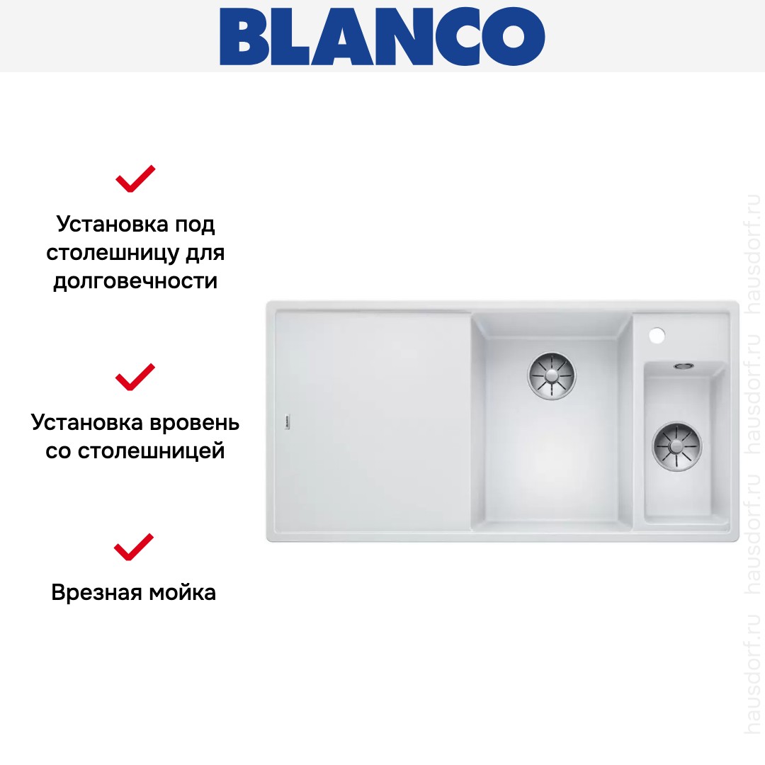  Blanco AXIA III 6 S чаша справа, доска стекло клапан-автомат InFino® белый