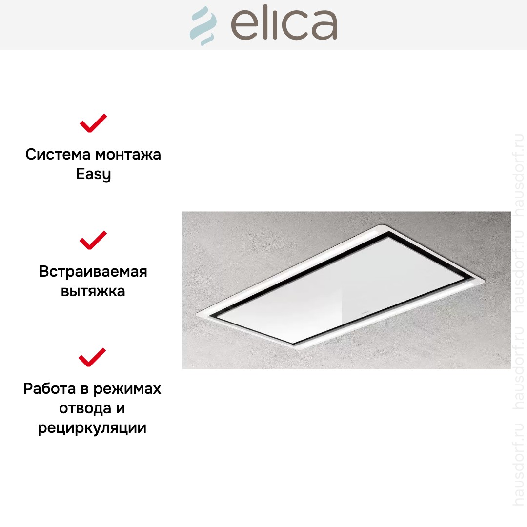  Elica HILIGHT-X H16 WH/A/100