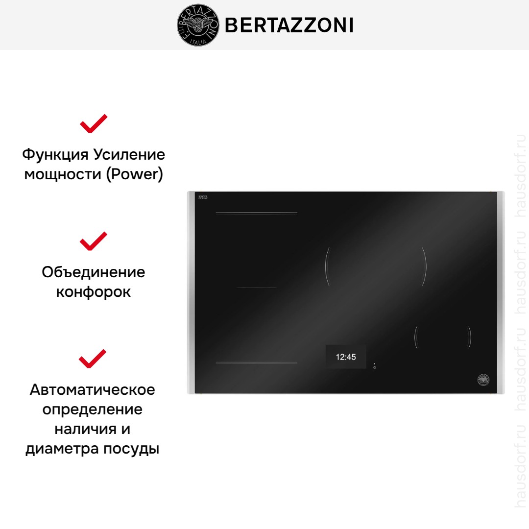  Bertazzoni P784I1M37XT