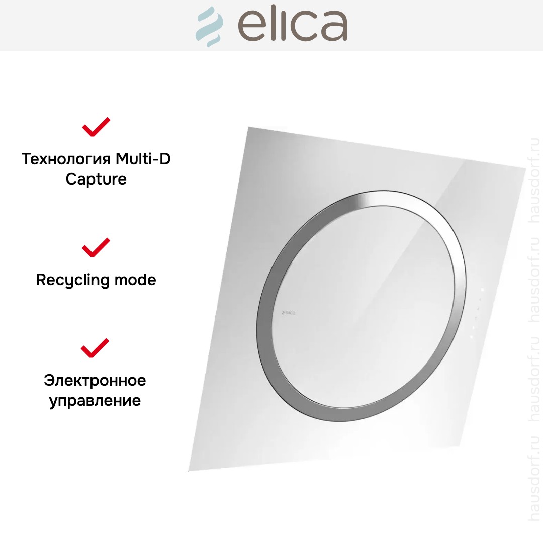  Elica OM AIR WH/F/75