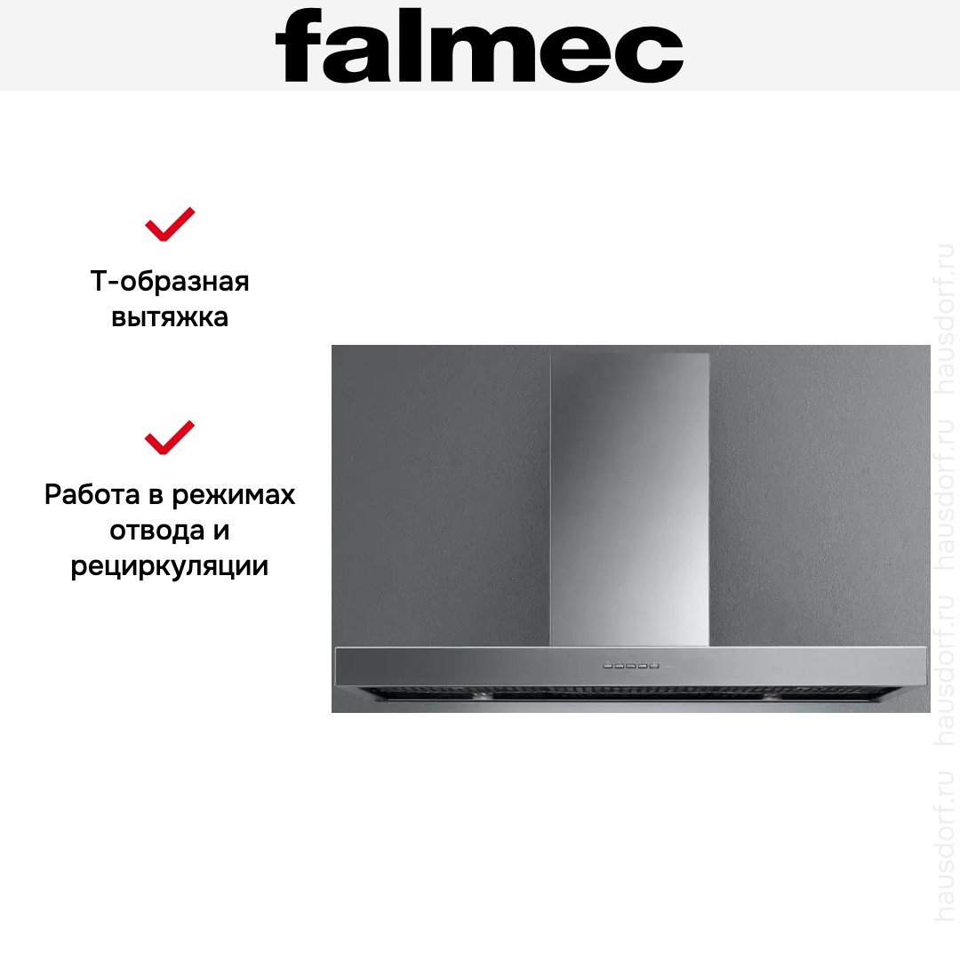  Falmec PLANE STEEL 120 PLUS