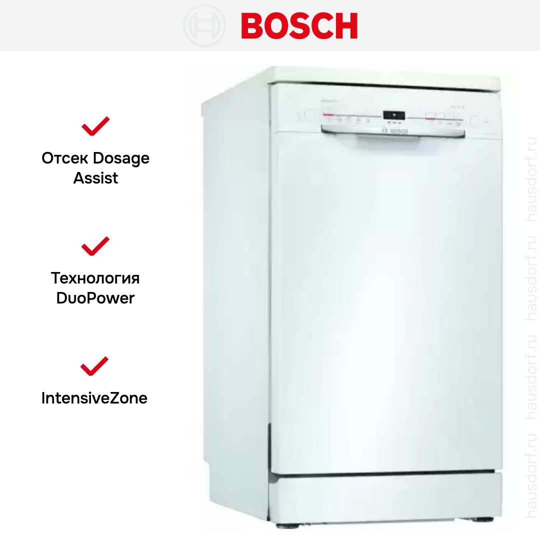Отдельностоящая посудомоечная машина BOSCH SPS2IKW1BR