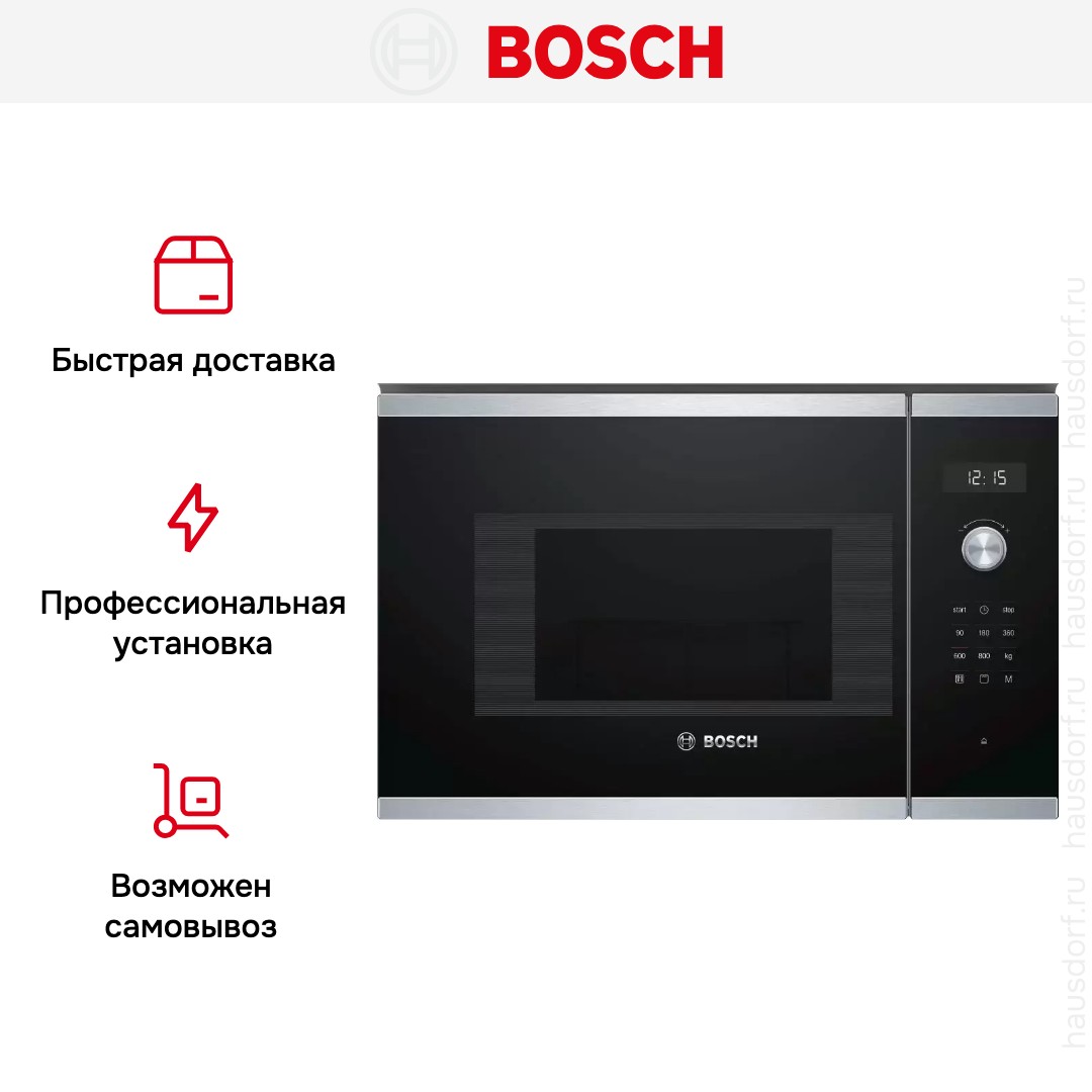 Встраиваемая микроволновая печь Bosch BEL524MS0