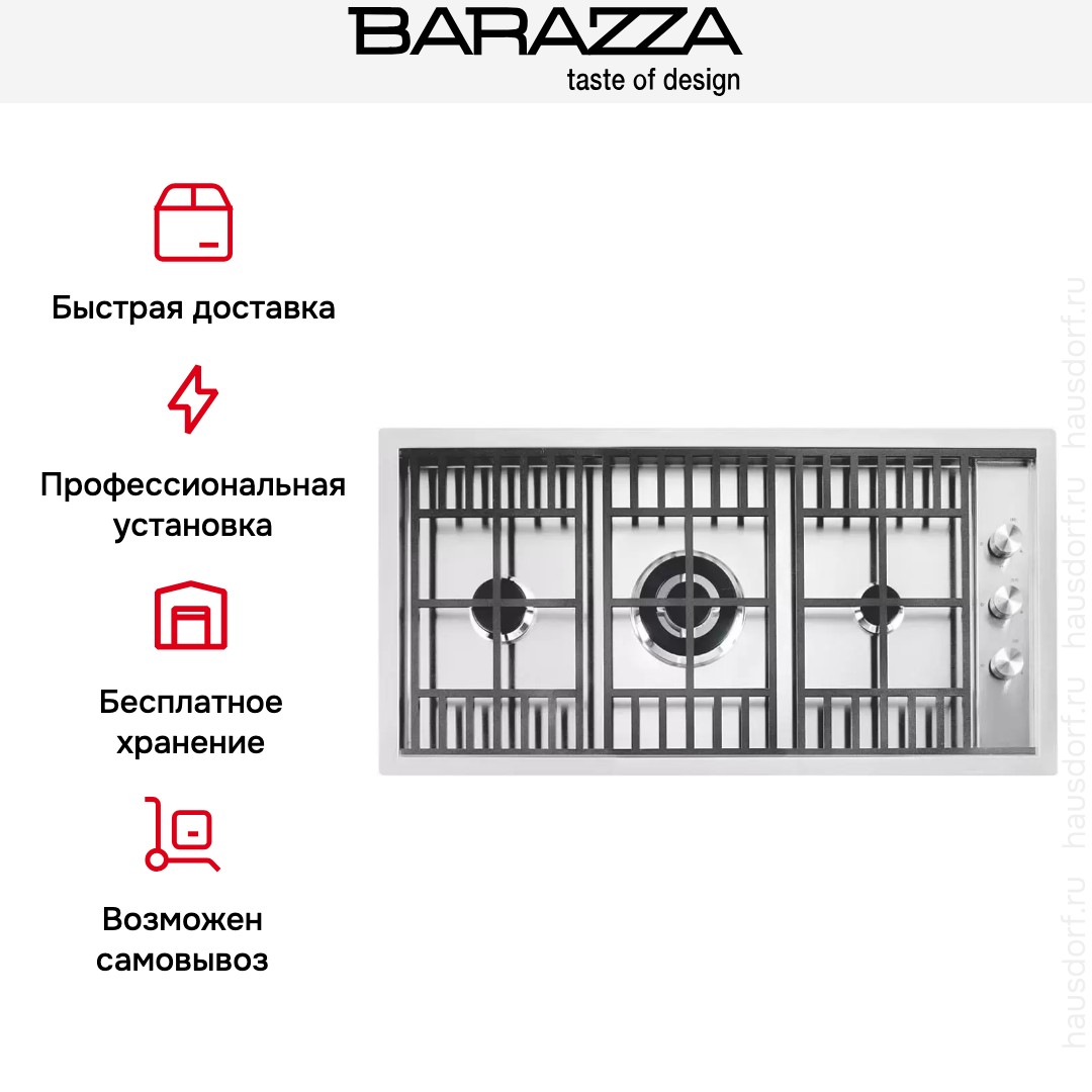 Варочная панель Barazza 1PLB2T