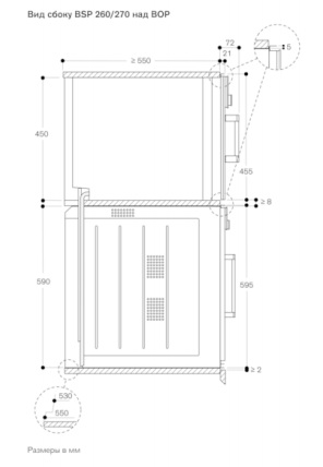  Gaggenau BSP 261-131