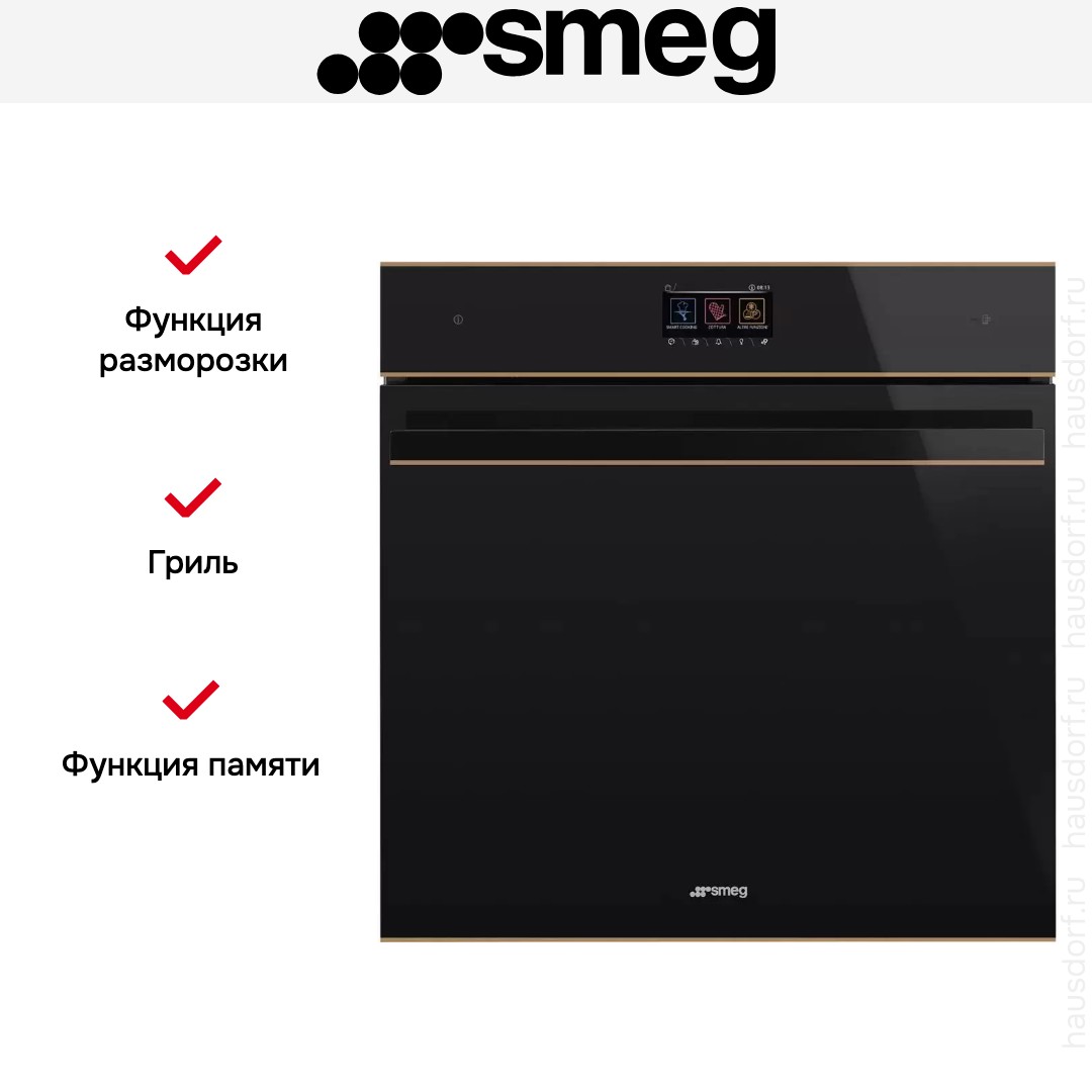 Духовой шкаф Smeg SOP6604S2PNR