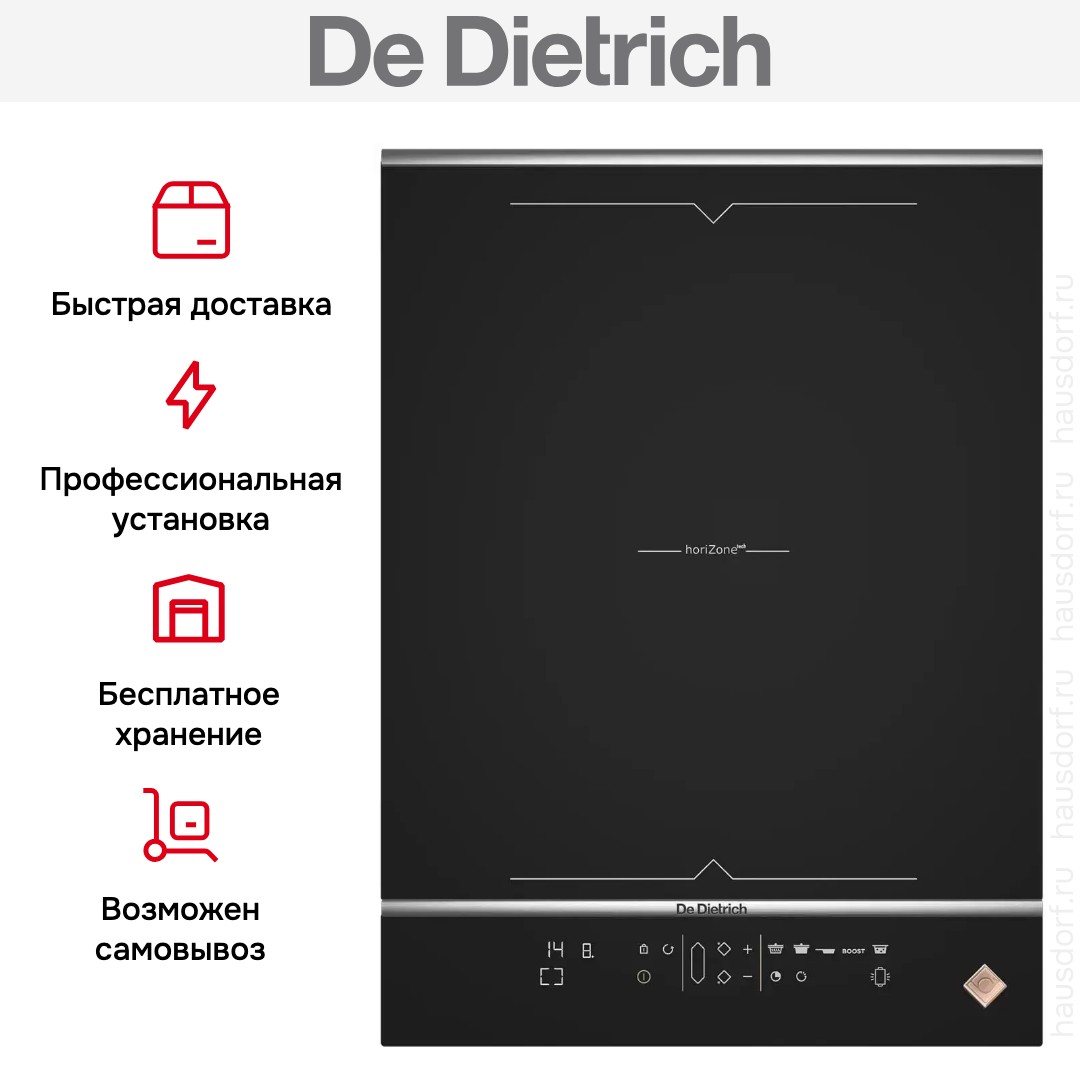 Варочная панель De Dietrich DPI7469XS