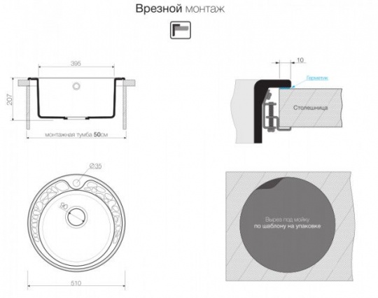  Omoikiri Tovada 51-PA пастила