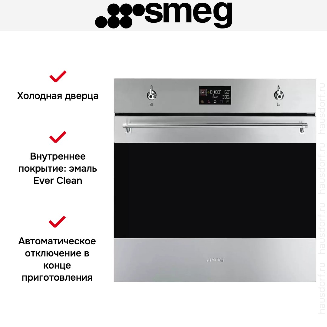 Духовой шкаф Smeg SO6302M2X