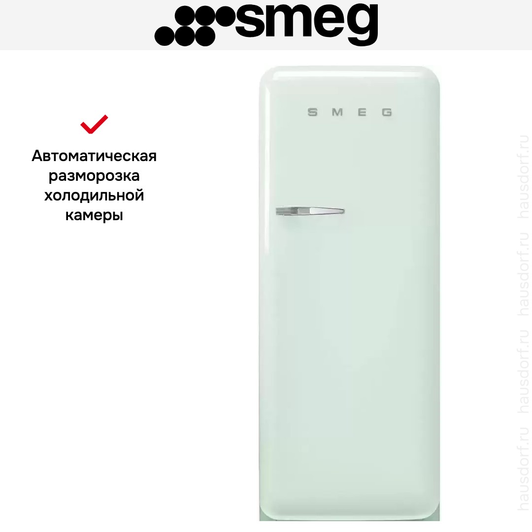 Холодильник Smeg FAB28RPG5