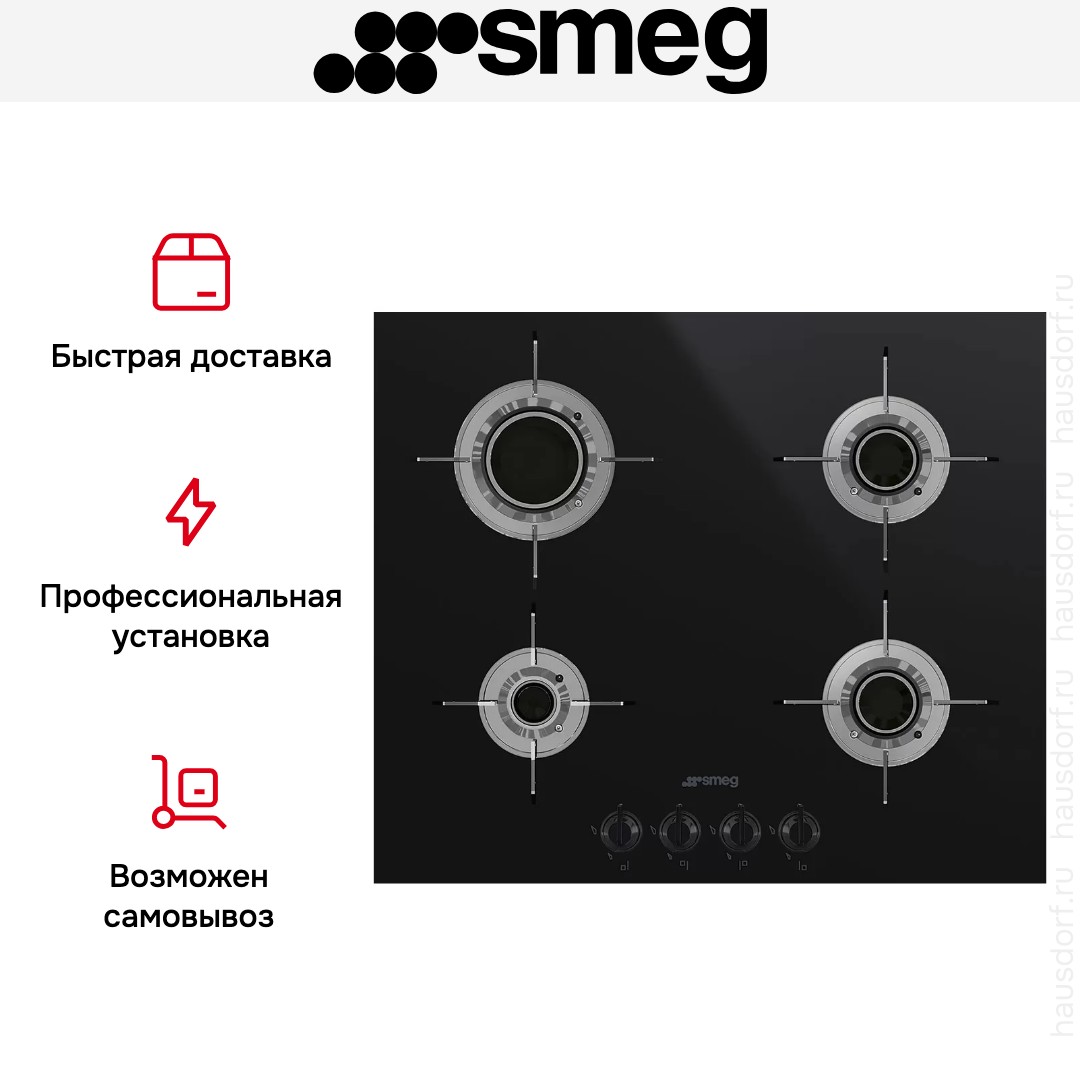 Варочная панель Smeg PVL664CN