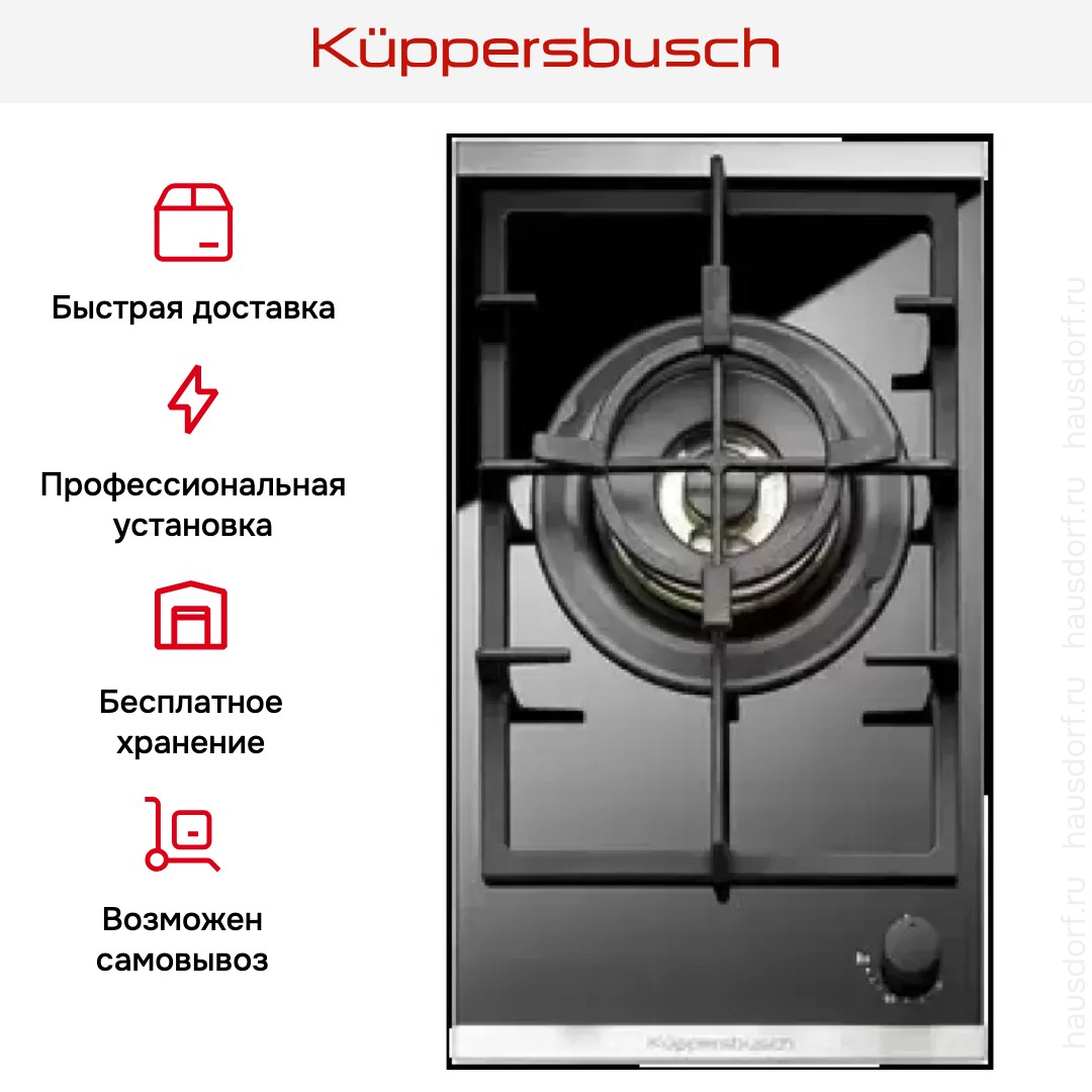  Kuppersbusch GWS 3811.0 ED
