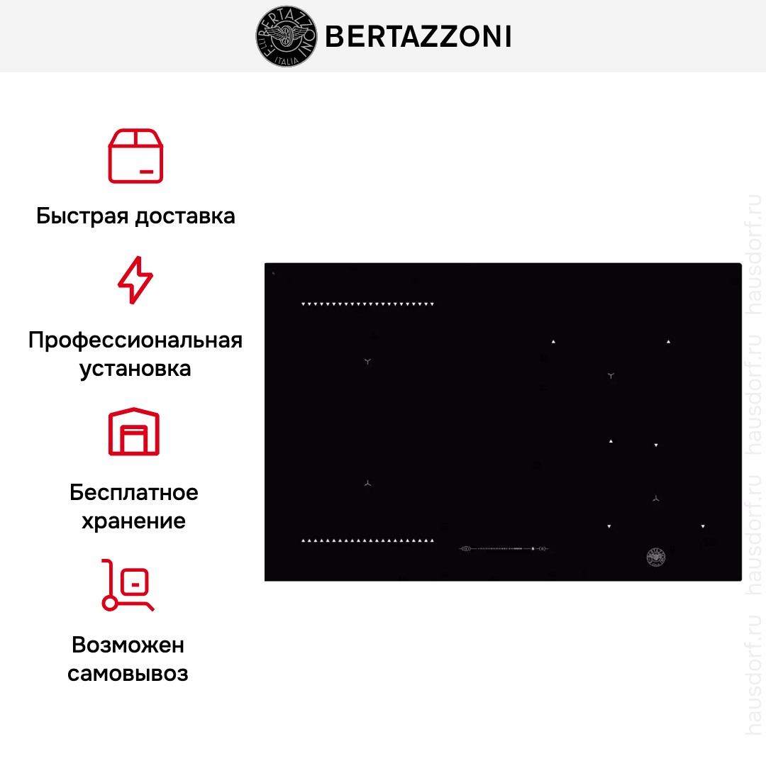 Варочная панель Bertazzoni P784IC1B2NEE