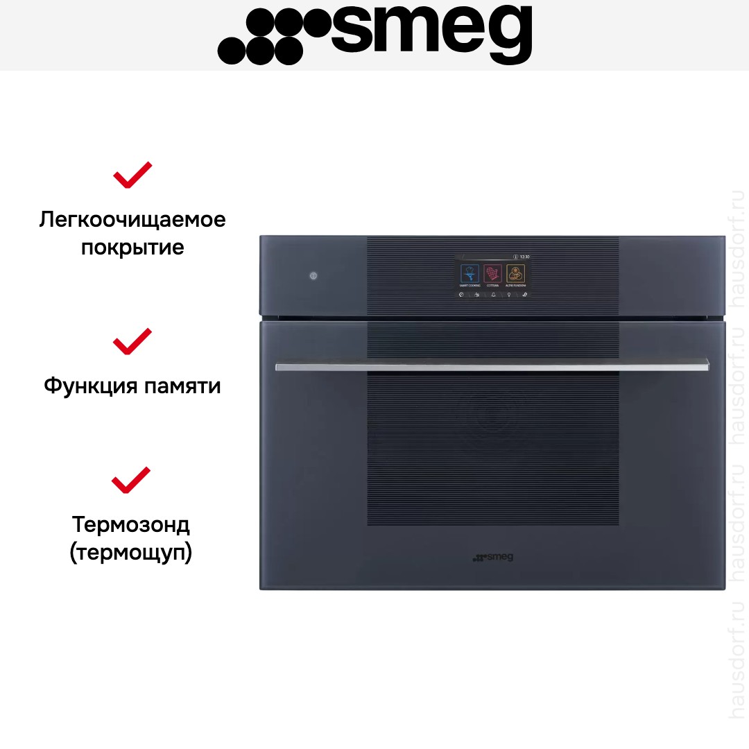 Компактный духовой шкаф Smeg SO4104S4PG