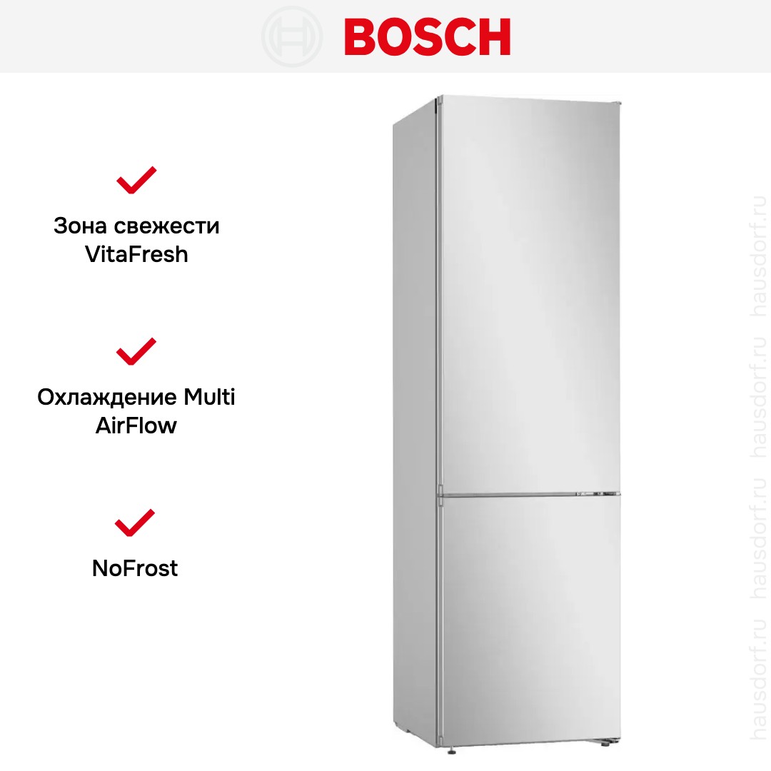 Холодильник с нижней морозильной камерой BOSCH KGN39UJ22R