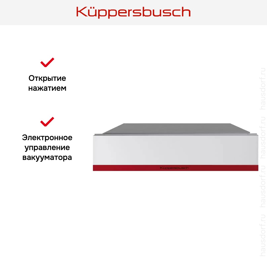 Вакууматор Kuppersbusch CSV 6800.0 W8 Hot Chili