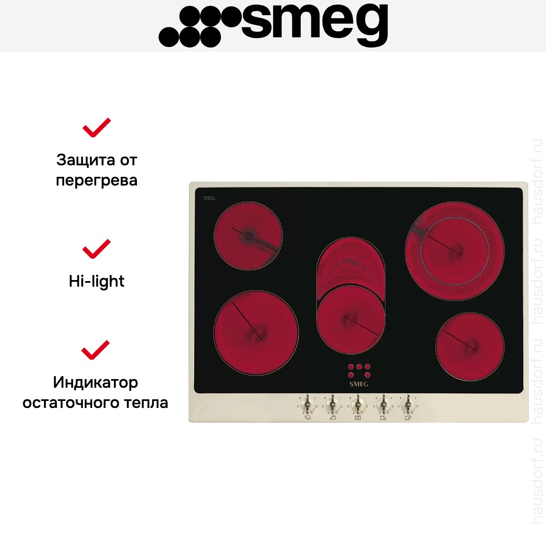  Smeg P875PO