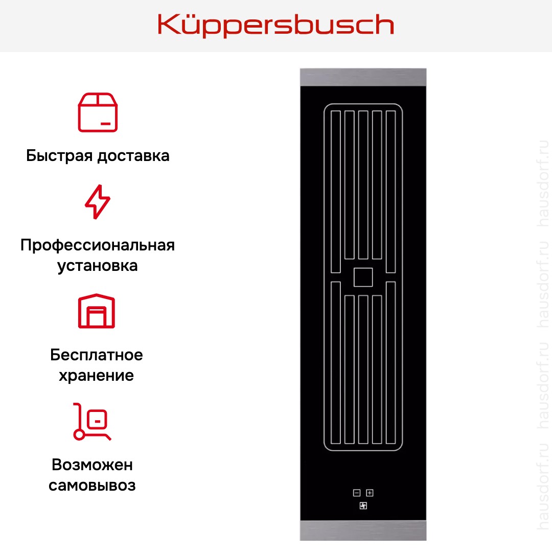  Kuppersbusch VKM 1820.0 SR