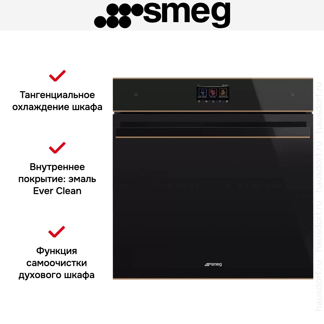  Smeg SOP6604TPNR