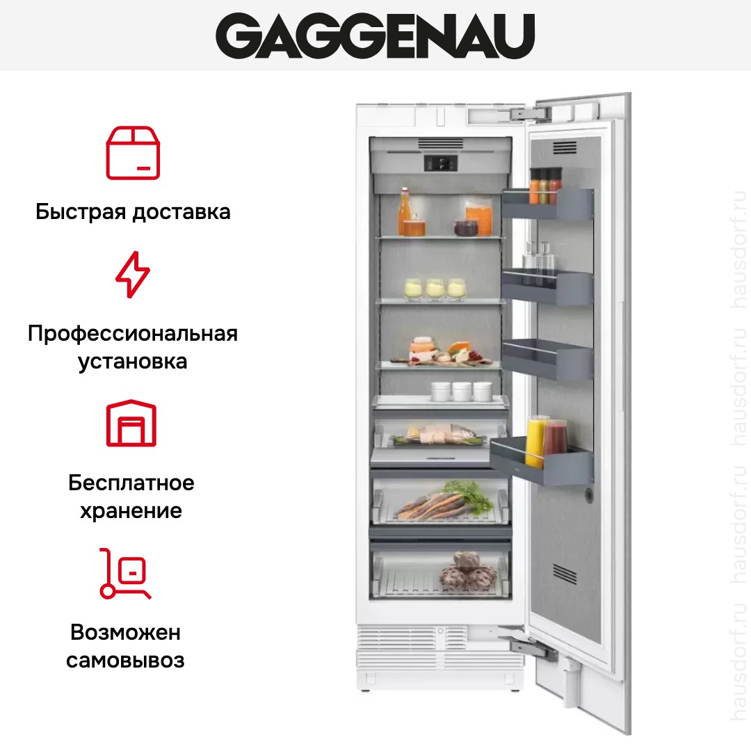  Gaggenau RC 462-304
