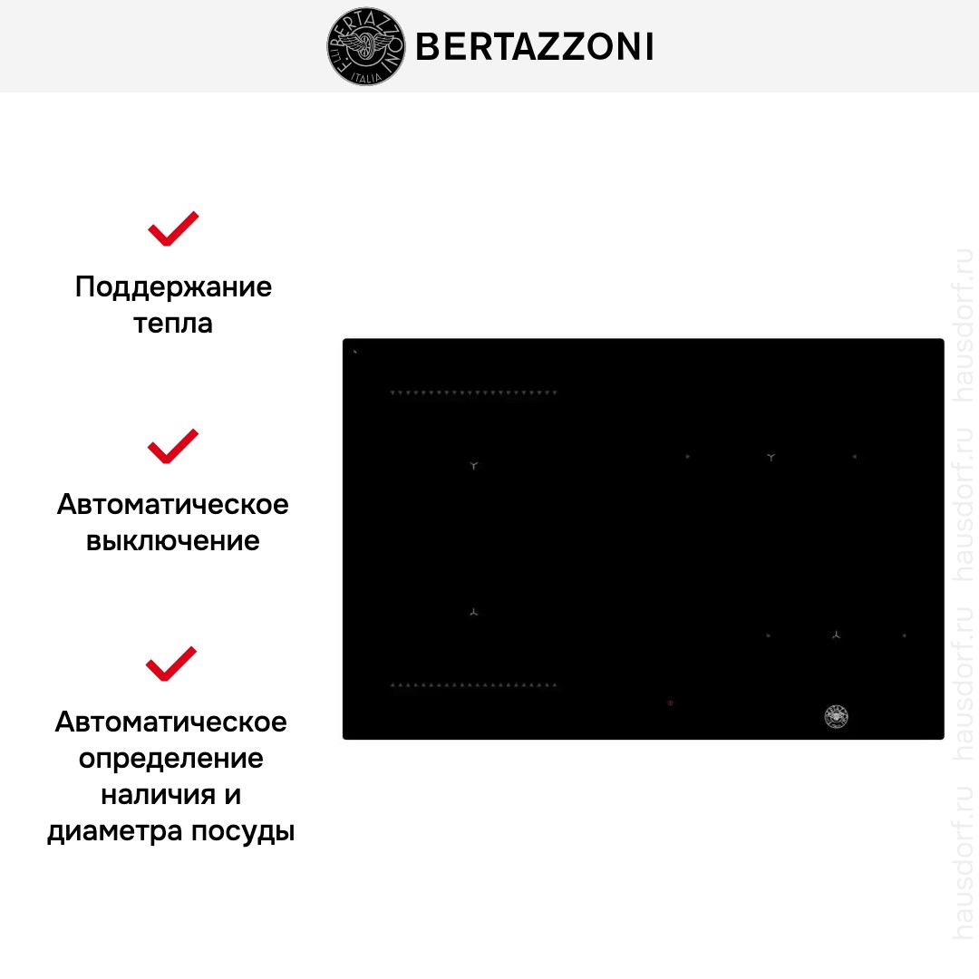  Bertazzoni P784IC1G5NE