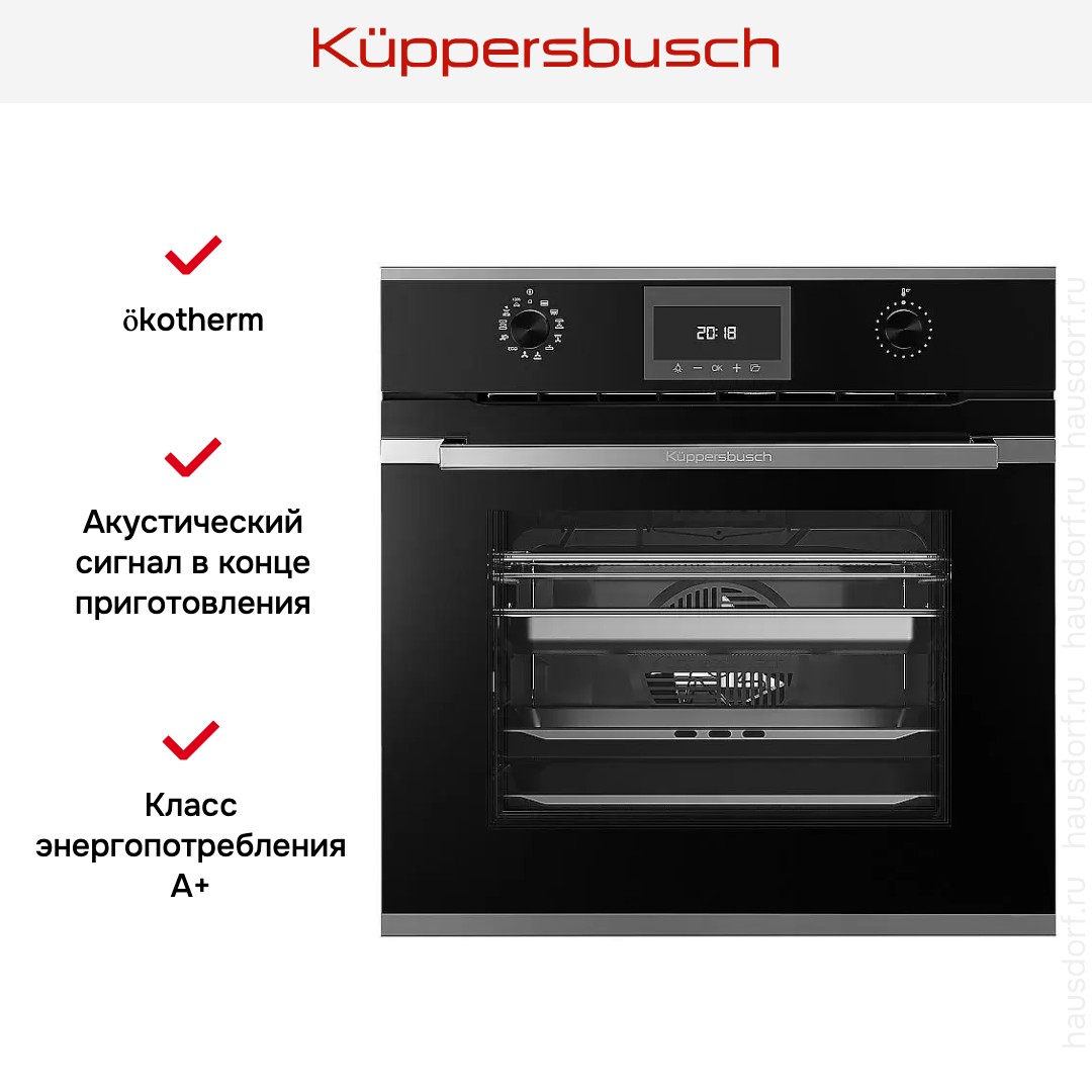  Kuppersbusch BD 6340.0 S3 Silver Chrome