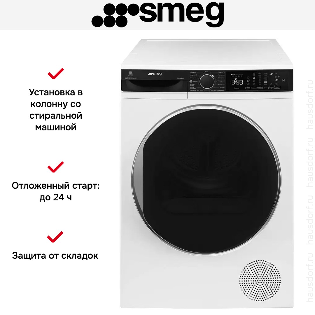  Smeg DT393RU