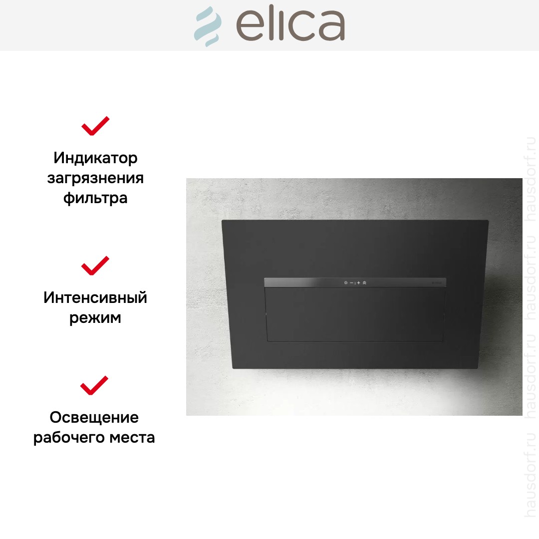  Elica BLOOM-S DEKT/A/85