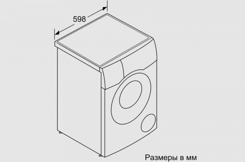 Стирально-сушильная машина BOSCH WDU28590OE