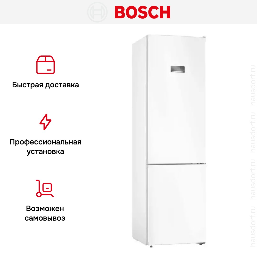 Холодильник с нижней морозильной камерой BOSCH KGN39VW25R