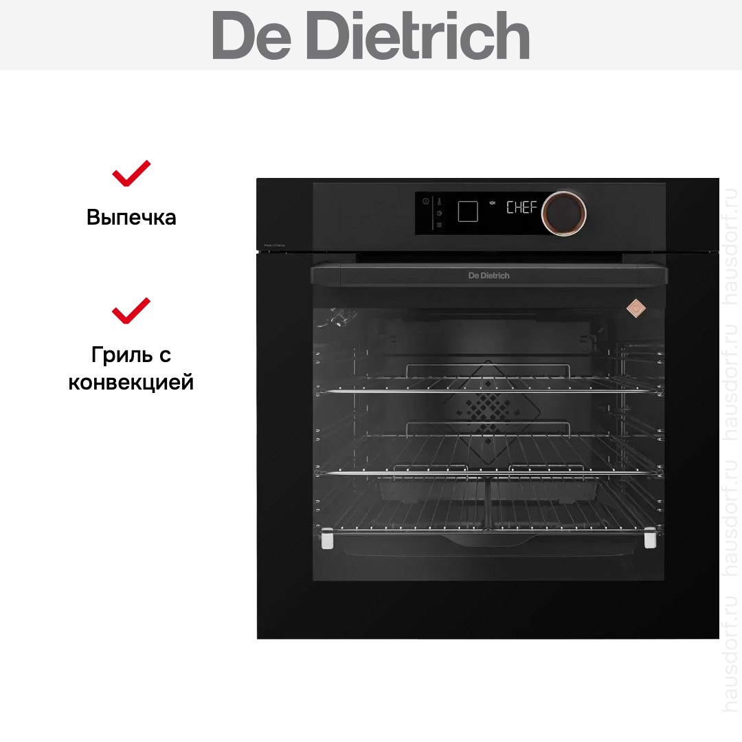 Духовой шкаф De Dietrich DOP8360A