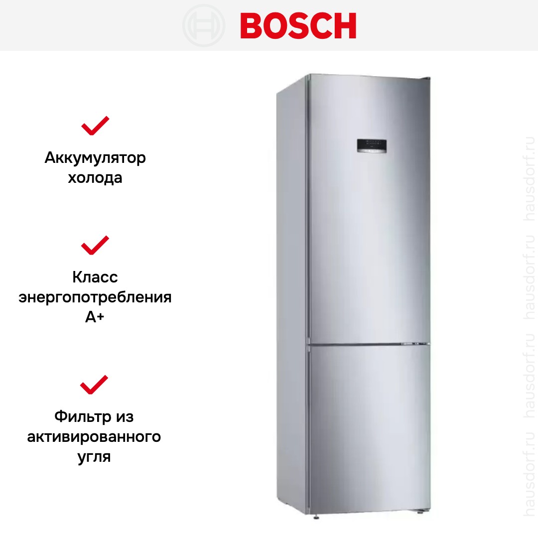 Холодильник с нижней морозильной камерой BOSCH KGN39XI28R