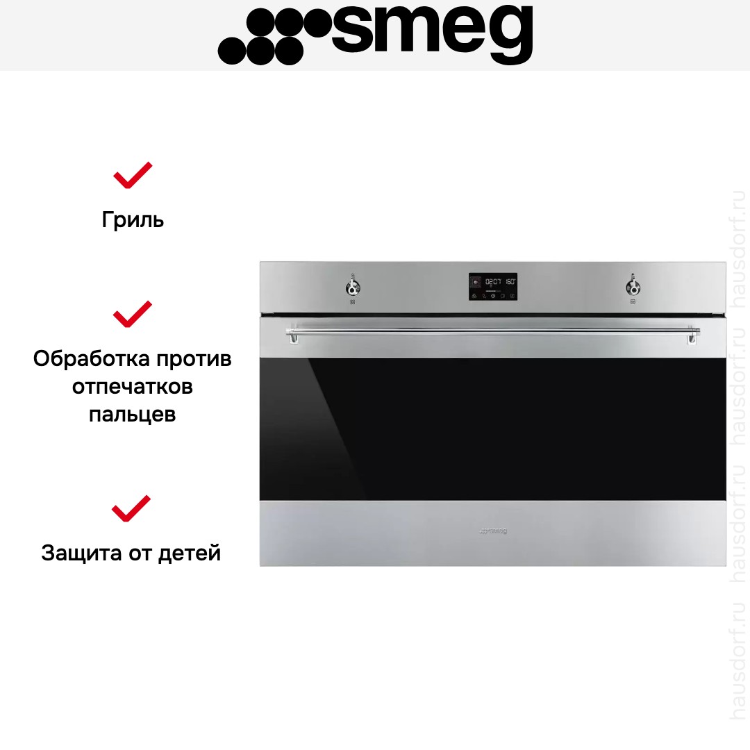 Духовой шкаф Smeg SFP9302TX