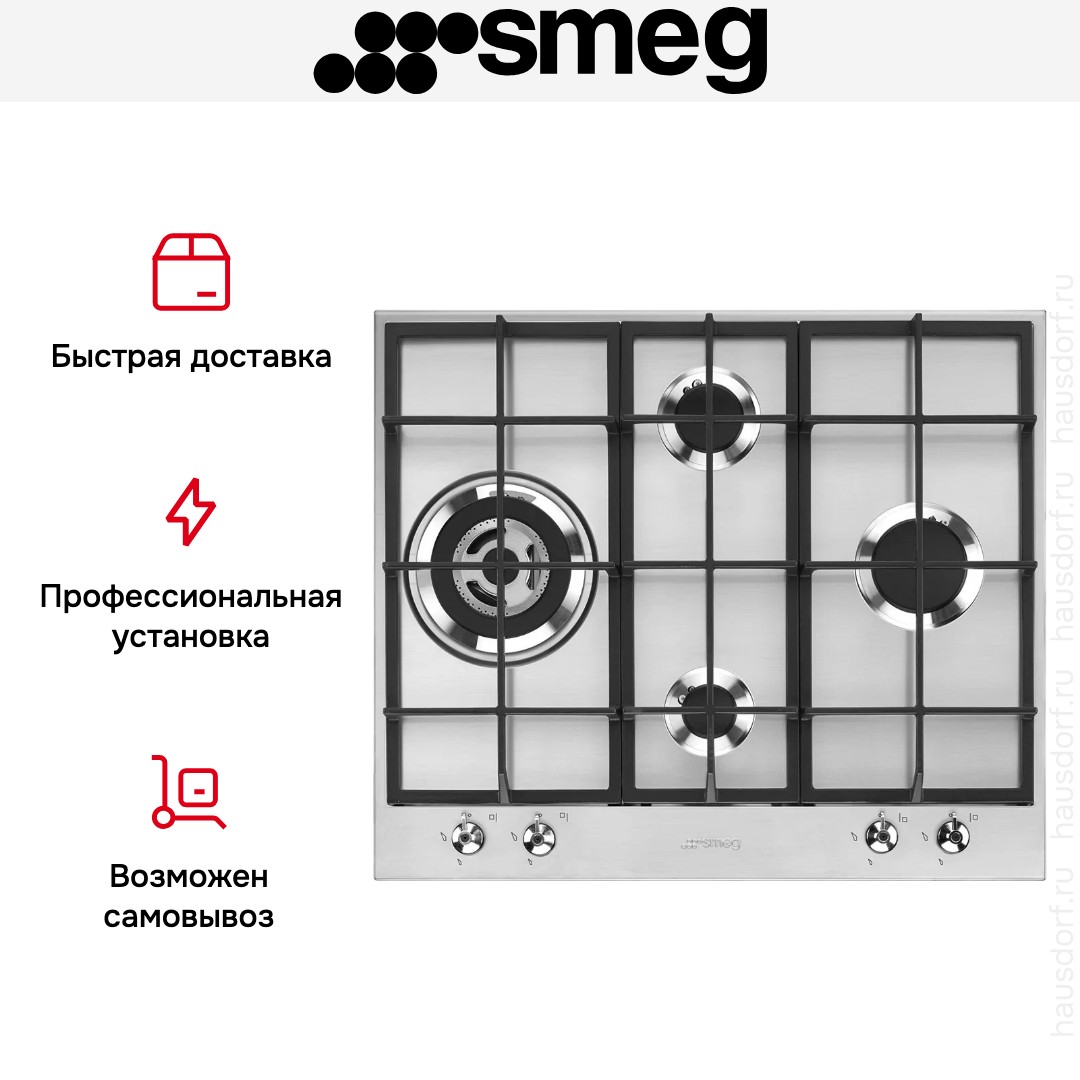 Варочная панель Smeg PX364L