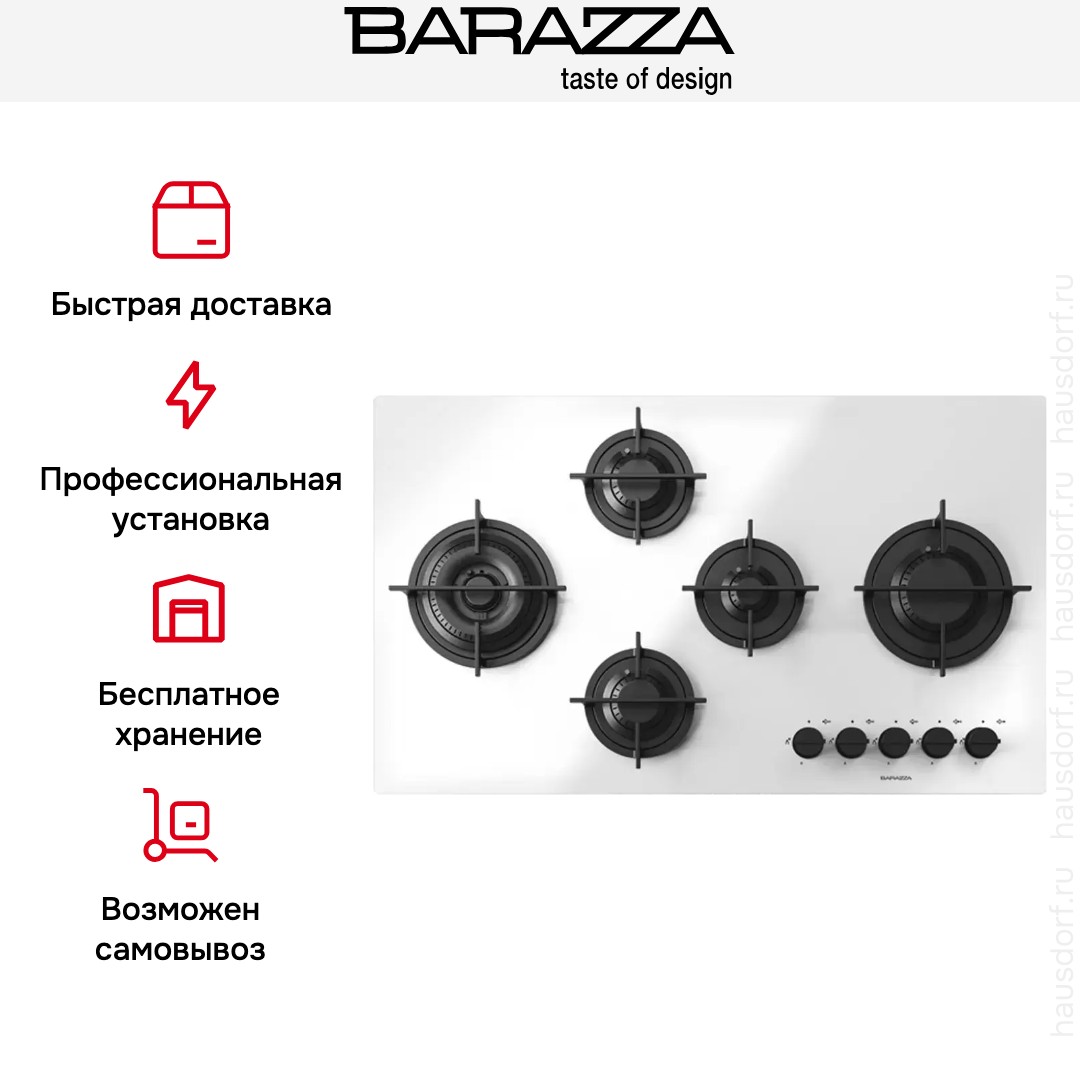 Газовая варочная панель Barazza 1PMD95B